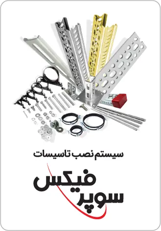 work-image